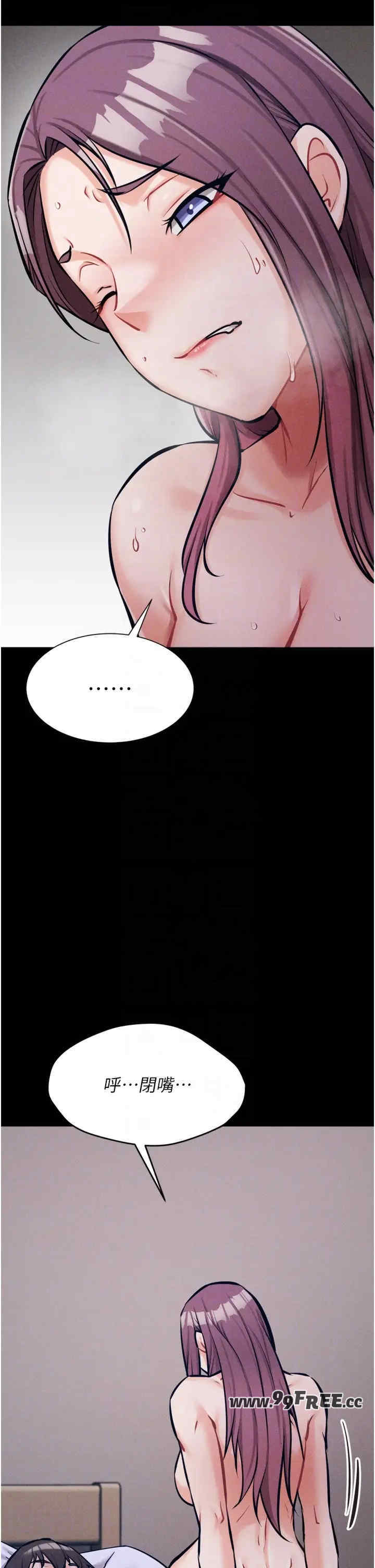 选手村:母猪调教