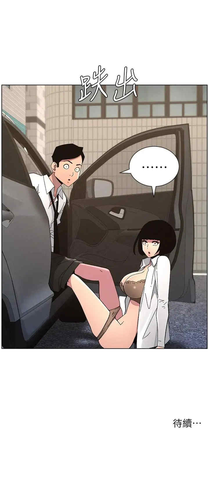 兄妹的秘密授课