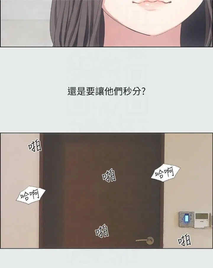 纵夏夜之梦(无码版)