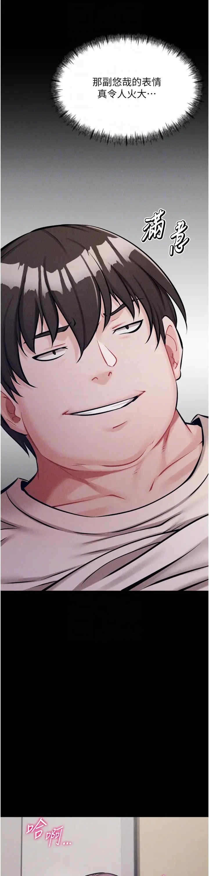 选手村:母猪调教