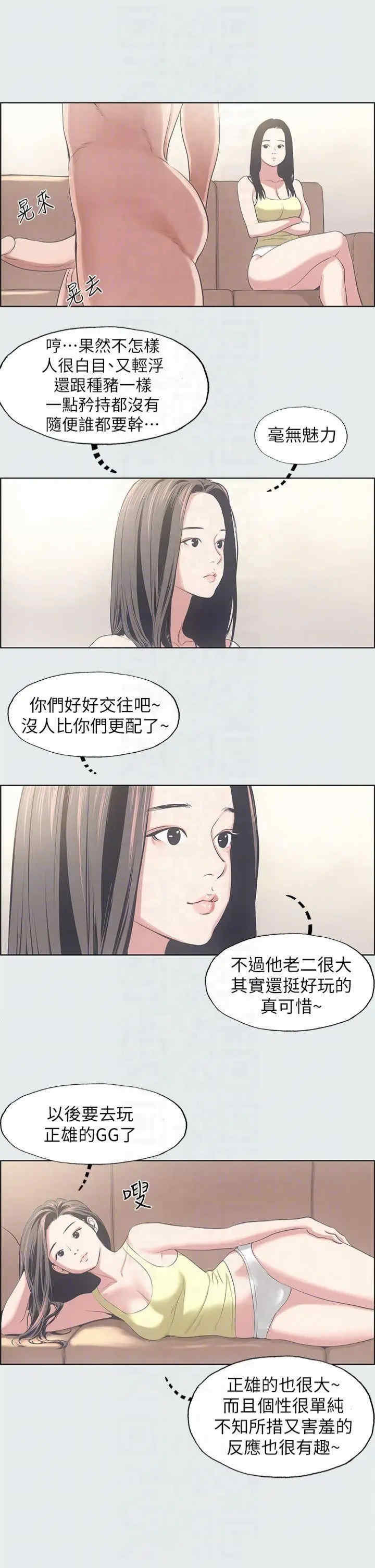 纵夏夜之梦(无码版)