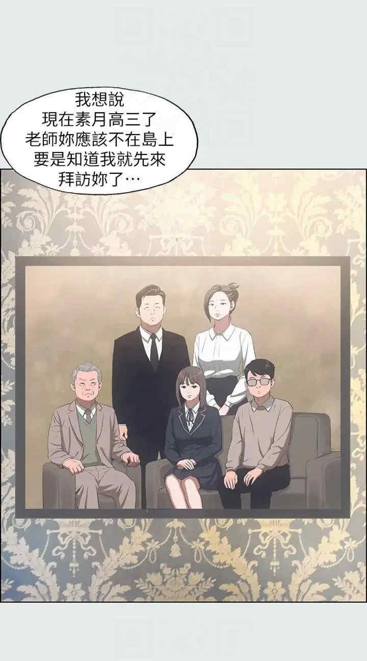 纵夏夜之梦(无码版)