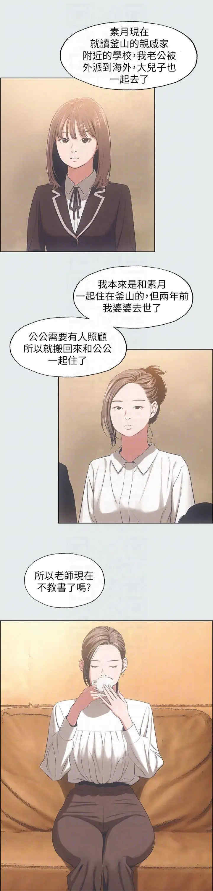 纵夏夜之梦(无码版)