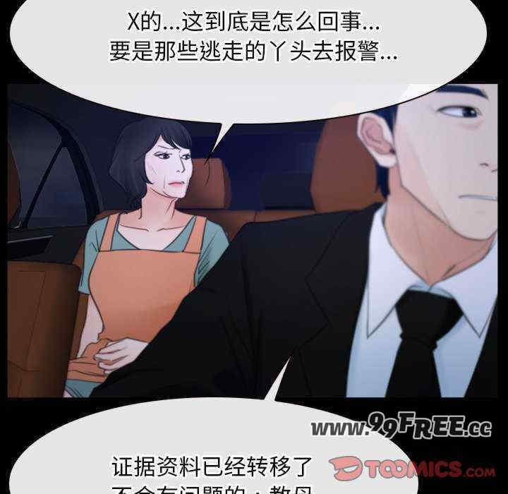 寻找初恋