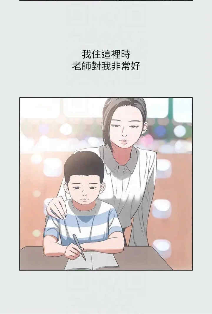 纵夏夜之梦(无码版)