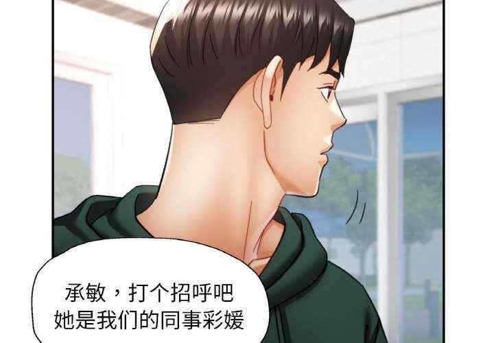 重逢邻家姐姐/已嫁人的她