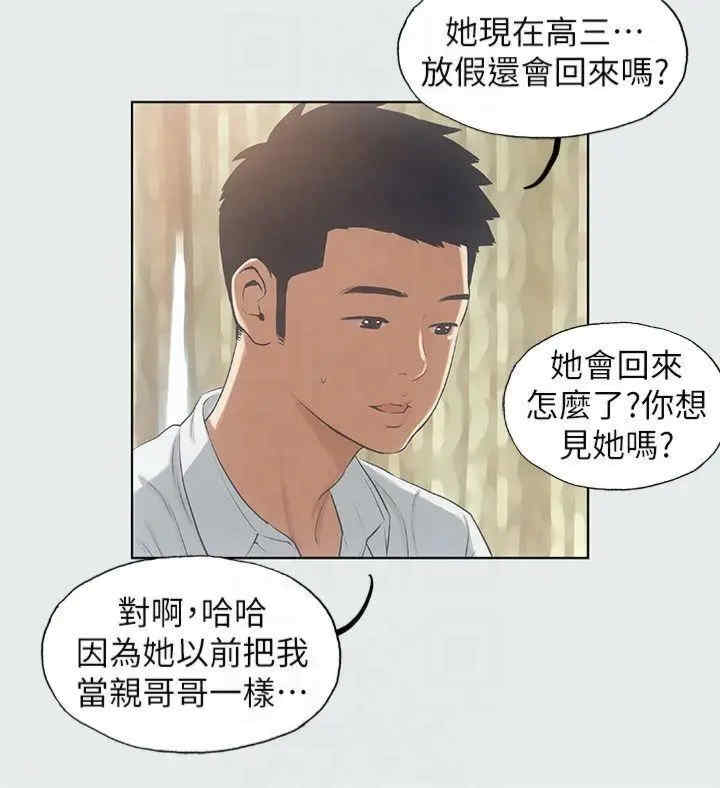 纵夏夜之梦(无码版)