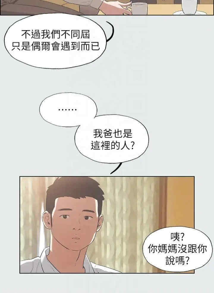 纵夏夜之梦(无码版)