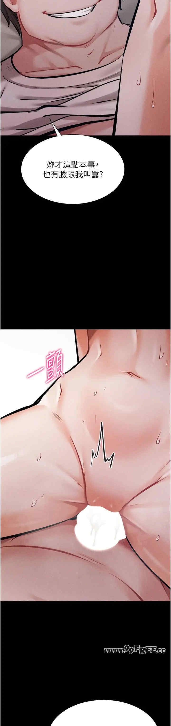 选手村:母猪调教