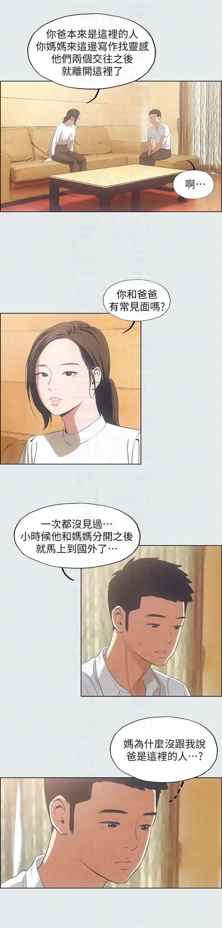 纵夏夜之梦(无码版)