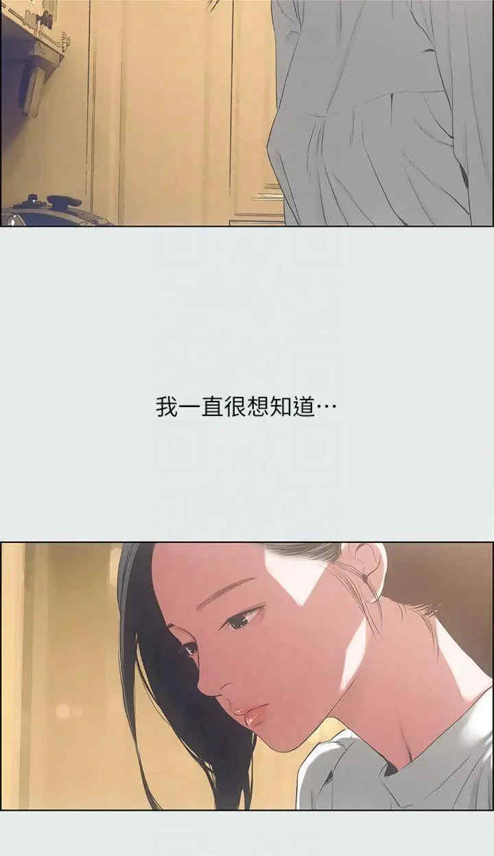 纵夏夜之梦(无码版)