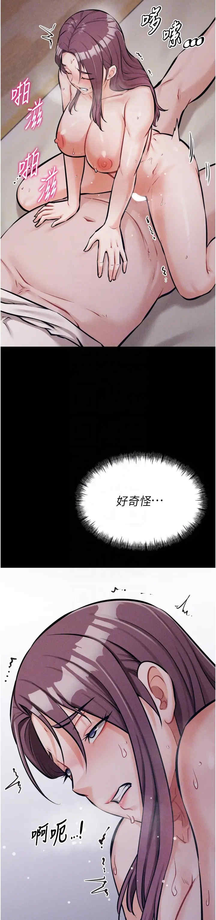 选手村:母猪调教