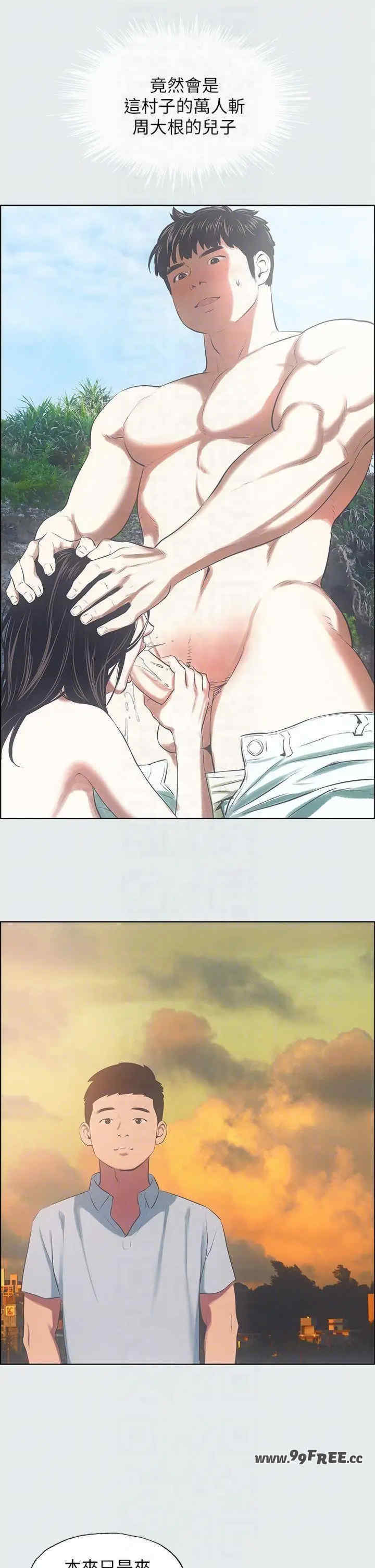 纵夏夜之梦(无码版)