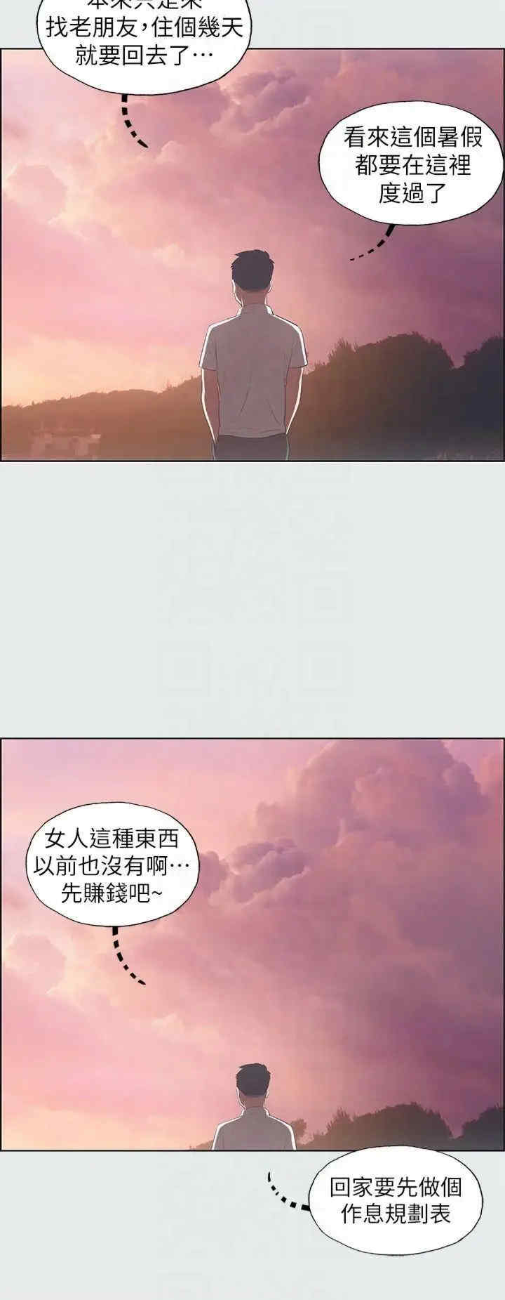 纵夏夜之梦(无码版)