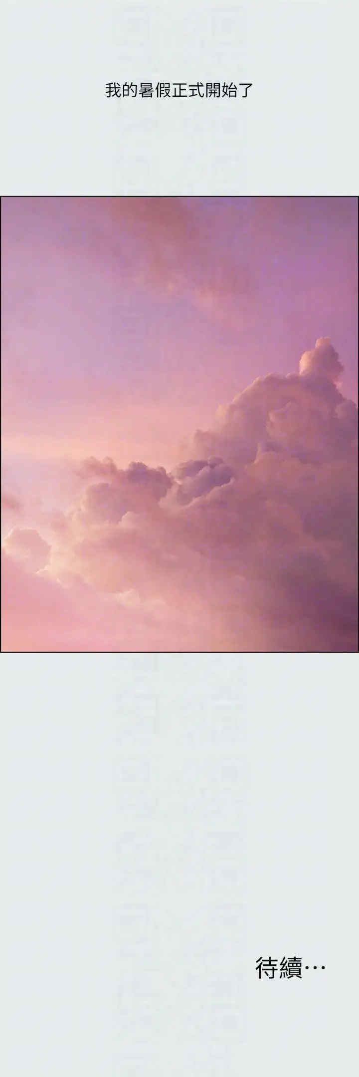 纵夏夜之梦(无码版)