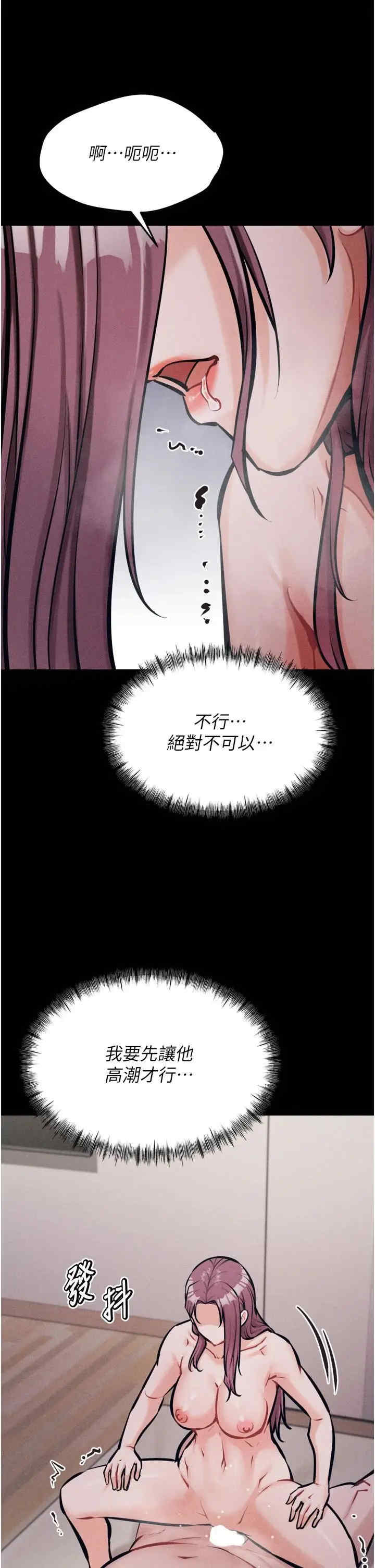 选手村:母猪调教