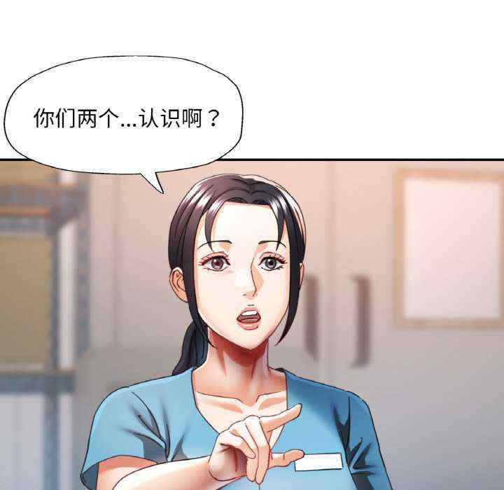 重逢邻家姐姐/已嫁人的她