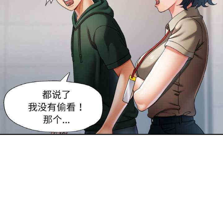 重逢邻家姐姐/已嫁人的她