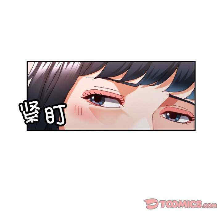 重逢邻家姐姐/已嫁人的她