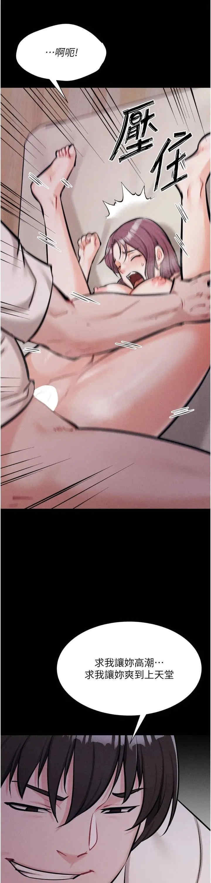 选手村:母猪调教