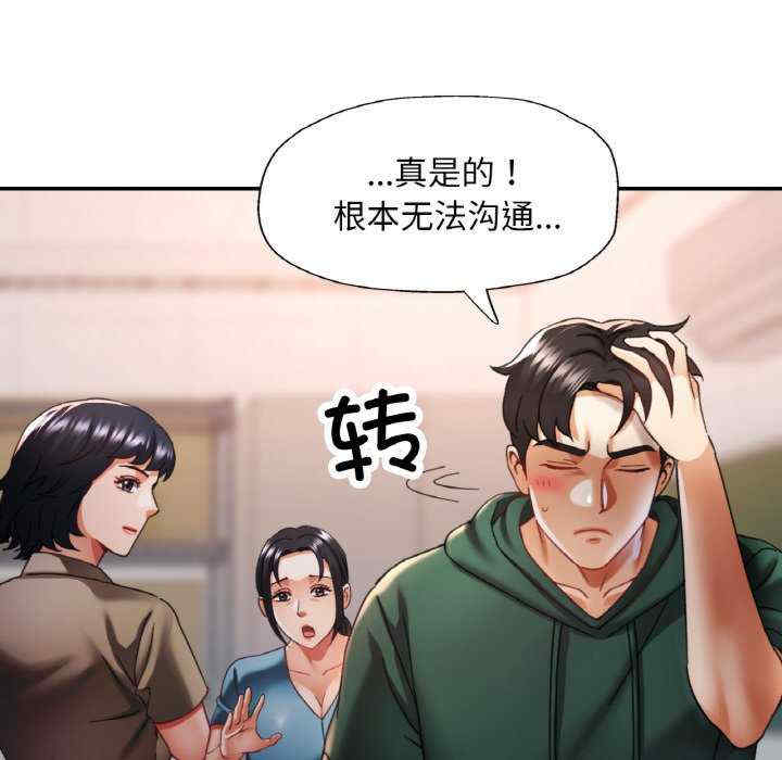 重逢邻家姐姐/已嫁人的她