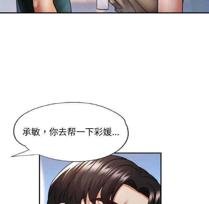 重逢邻家姐姐/已嫁人的她