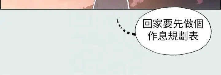 纵夏夜之梦(无码版)