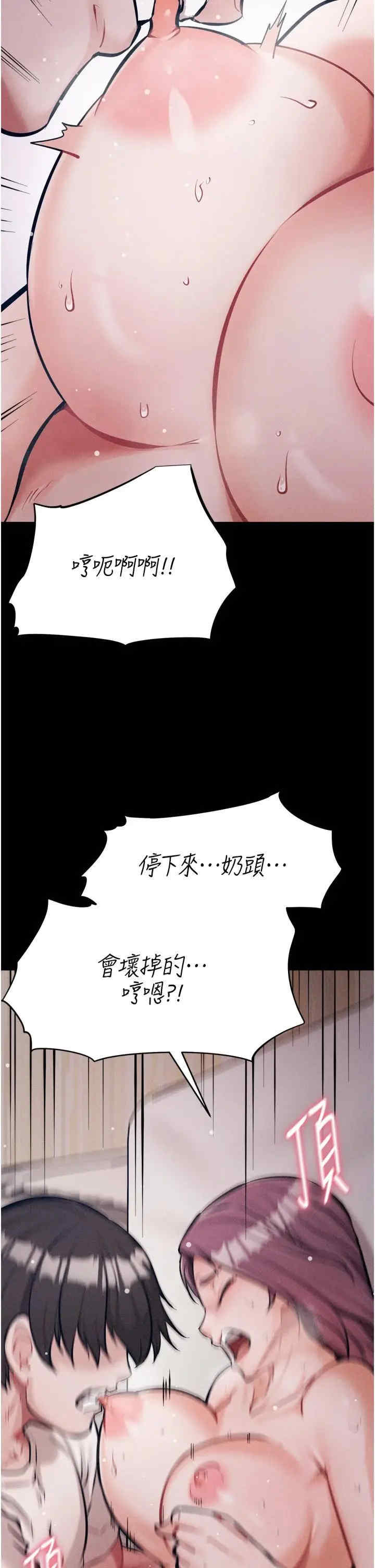 选手村:母猪调教