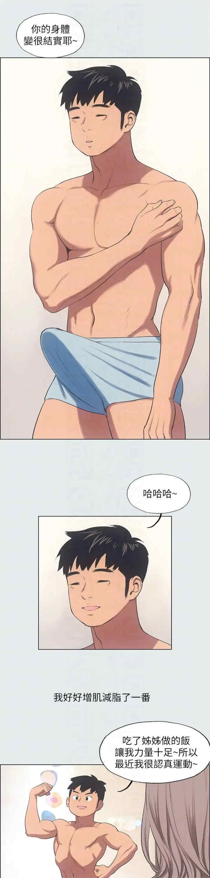 纵夏夜之梦(无码版)