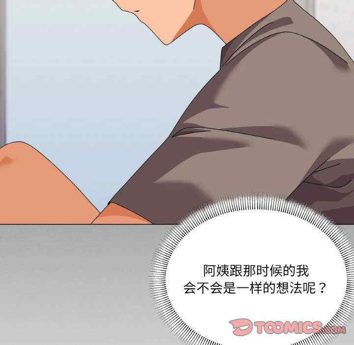 家人之间这样不好吧/家人麥計較