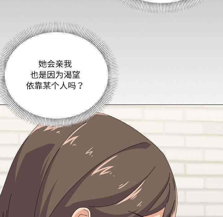 家人之间这样不好吧/家人麥計較