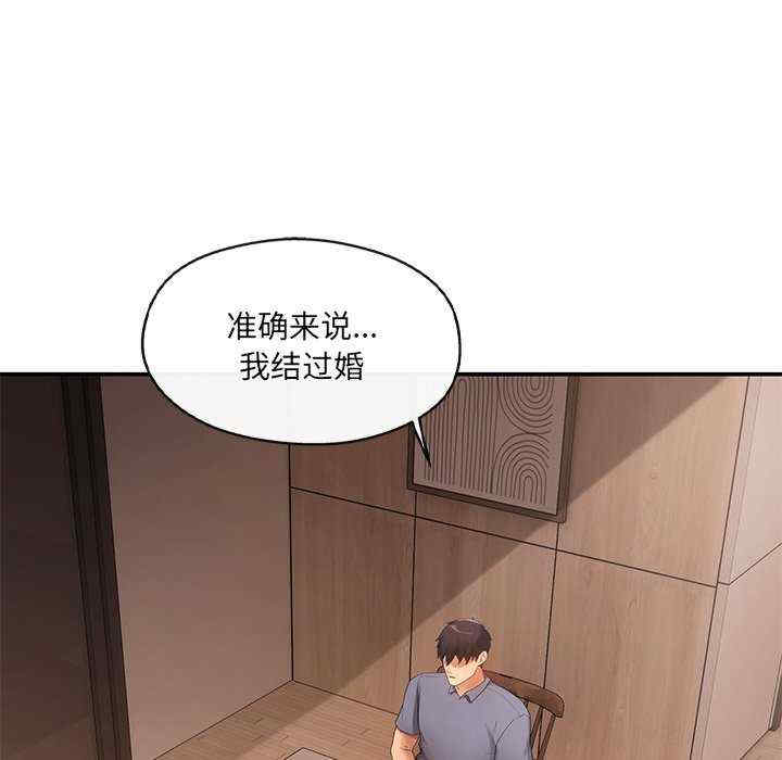 居委会的秘密/管委会的秘密