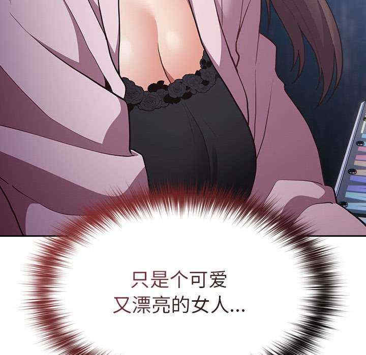 游戏不能这样玩/游戏规则我来定