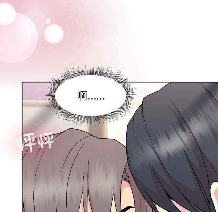 和美女上司玩游戏/冰山主管的秘密兴趣