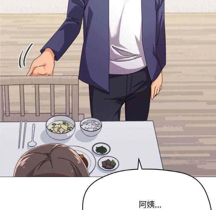 家人之间这样不好吧/家人麥計較