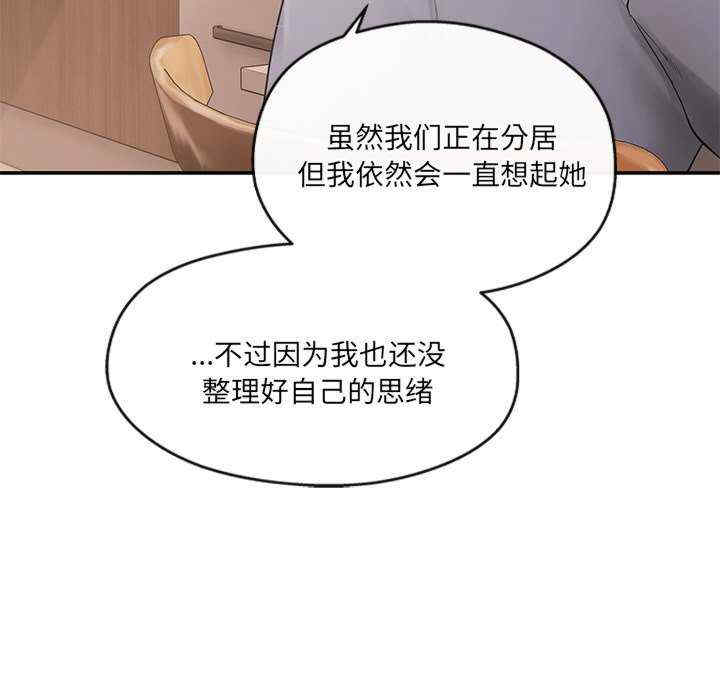 居委会的秘密/管委会的秘密