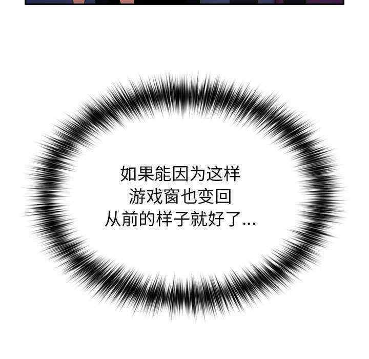 游戏不能这样玩/游戏规则我来定