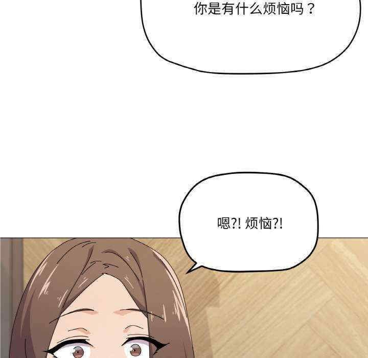 家人之间这样不好吧/家人麥計較