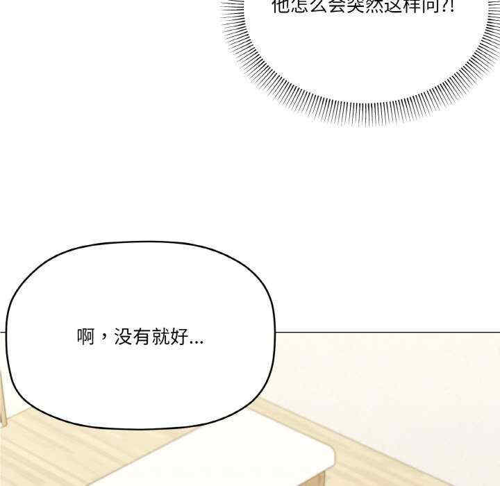 家人之间这样不好吧/家人麥計較