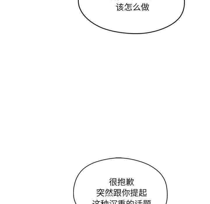 居委会的秘密/管委会的秘密