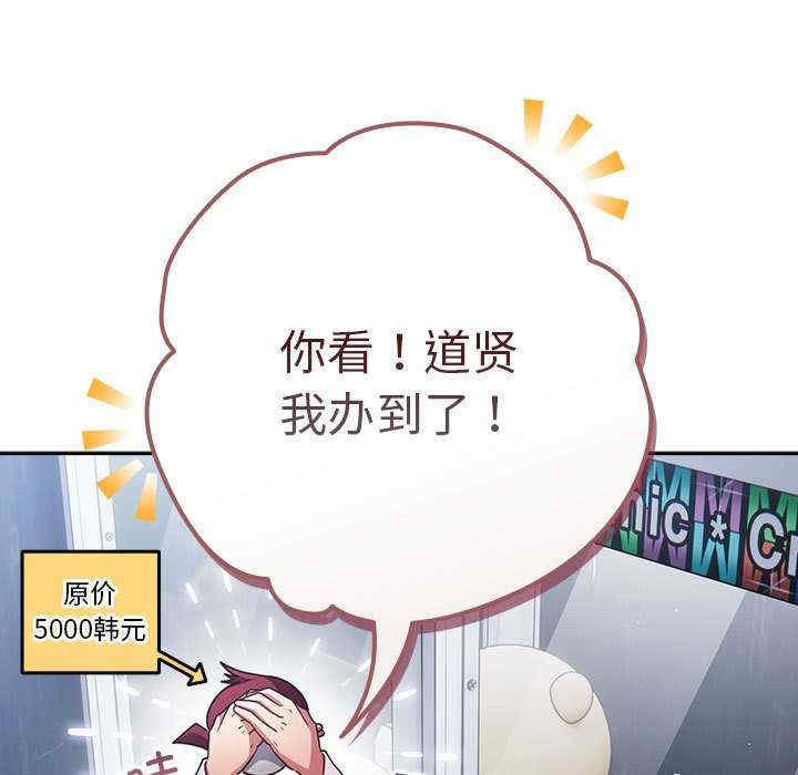 游戏不能这样玩/游戏规则我来定