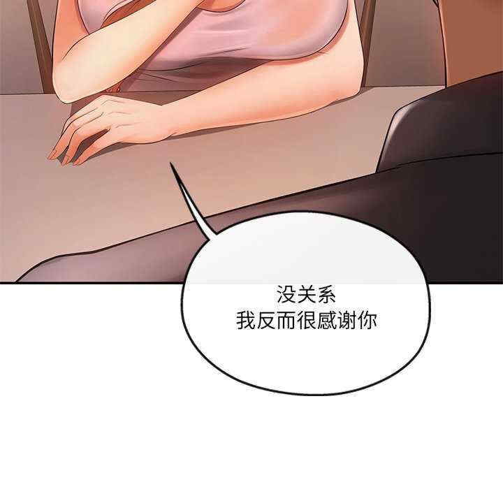 居委会的秘密/管委会的秘密