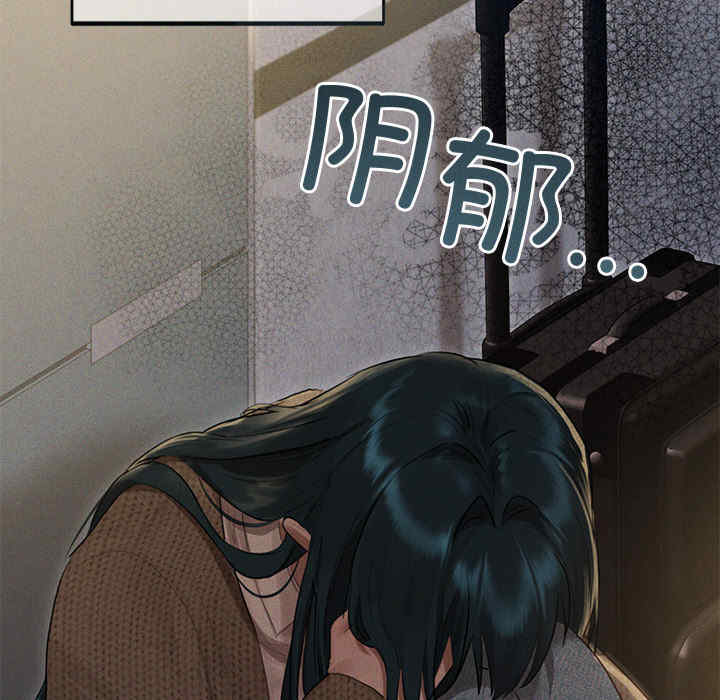 诱人心动的她/想知道你的一切