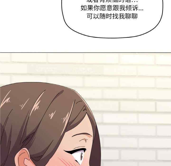 家人之间这样不好吧/家人麥計較