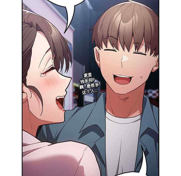 游戏不能这样玩/游戏规则我来定