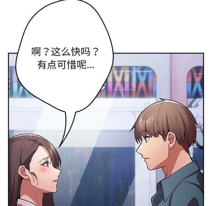 游戏不能这样玩/游戏规则我来定