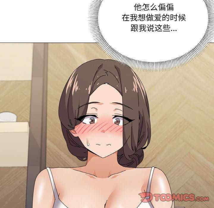 家人之间这样不好吧/家人麥計較