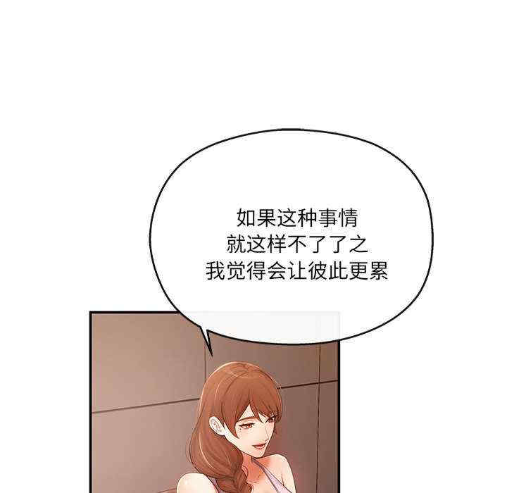 居委会的秘密/管委会的秘密