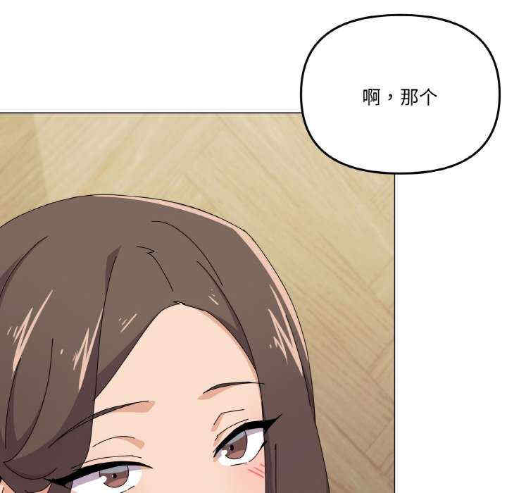 家人之间这样不好吧/家人麥計較