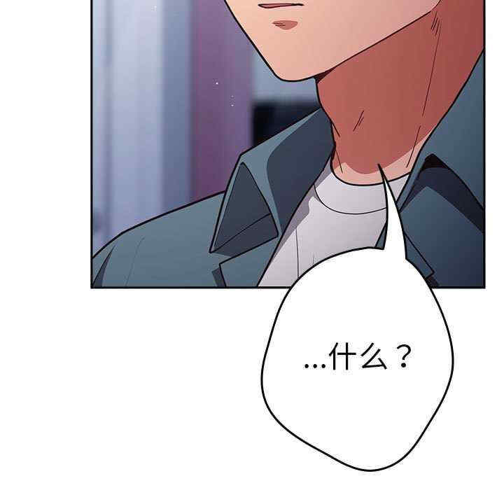 游戏不能这样玩/游戏规则我来定